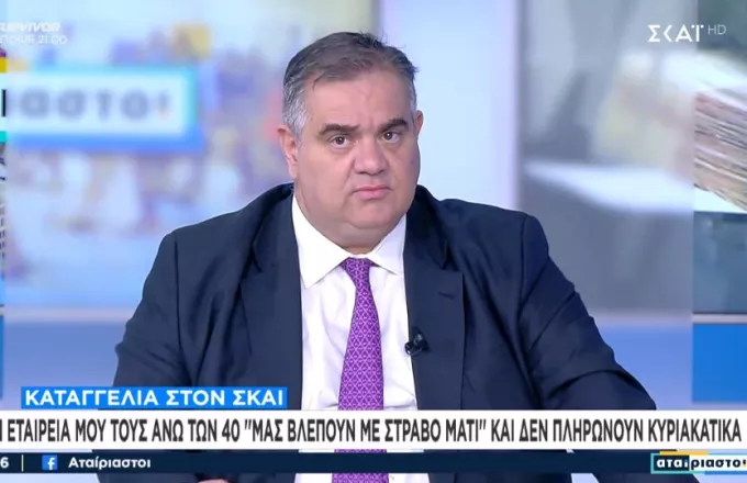 σταματης 