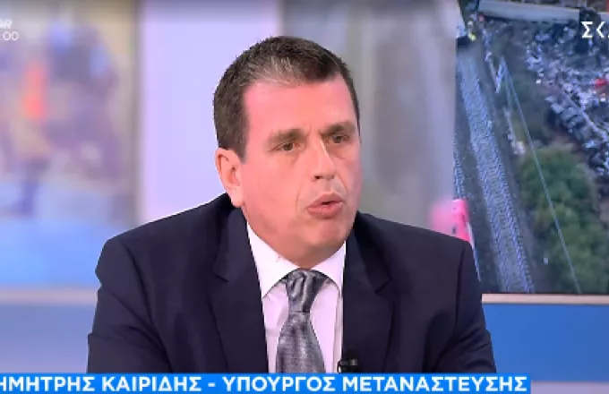 Καιρίδης μεταναστευτικό