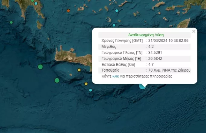 σεισμός Κρήτη