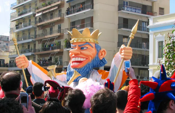 Carnival Patra
