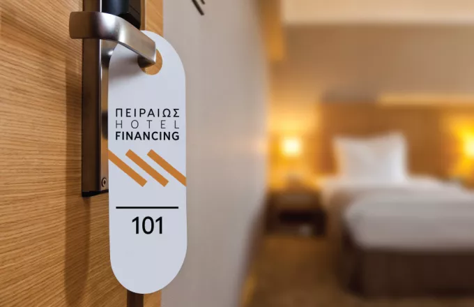 trapeza peiraiws hotel financing