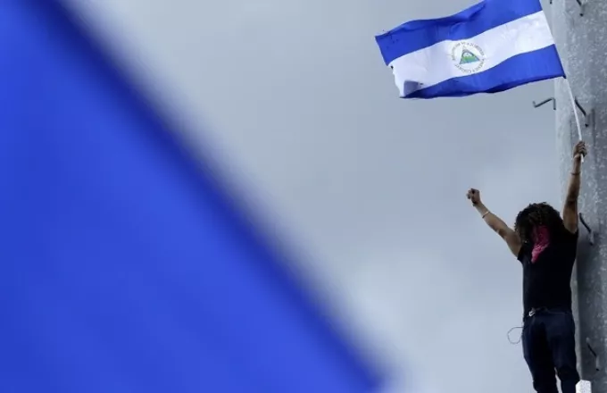 Η Νικαράγουα κλείνει την πρεσβεία της στη Γερμανία