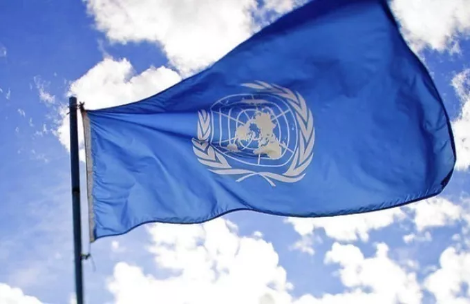 Οργανισμός Ηνωμένων Εθνών