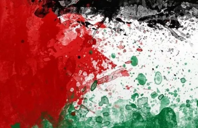 Λατση Παλαιστινη