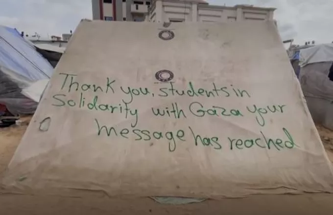 Παλαιστίνιοι_μήνυμα