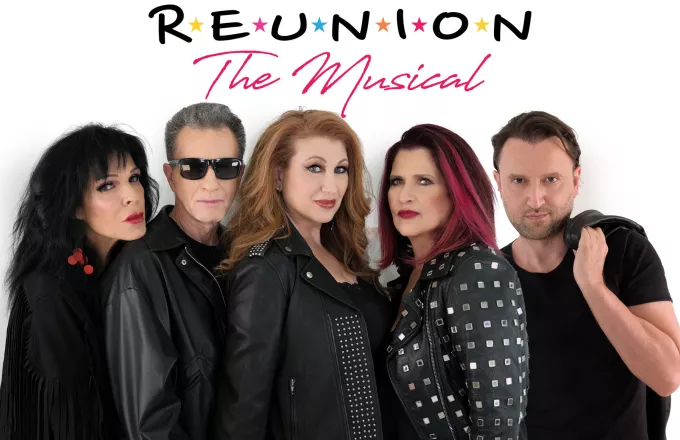 Reunion The Musical οι πρωταγωνιστές