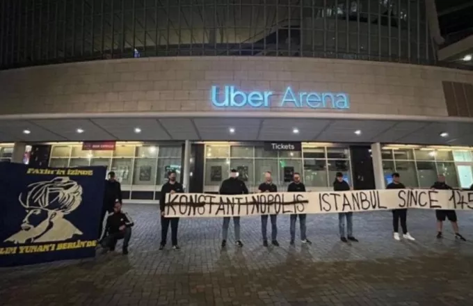 Euroleague - Final 4: Προκλητικά πανό Τούρκων οπαδών έξω από την Uber Arena 