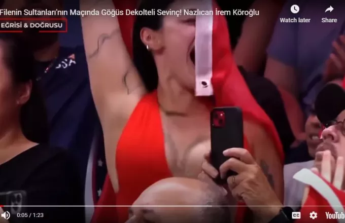 Σάλος στην Τουρκία επειδή η κρατική τηλεόραση έδειξε το ντεκολτέ μιας γυναίκας