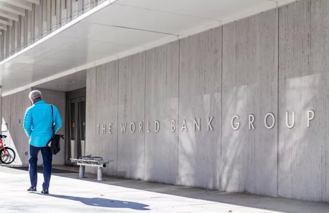 Παγκόσμια Τράπεζα 