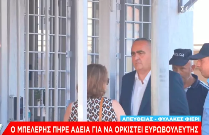 «Είμαι συγκινημένος…»: Η πρώτη δήλωση Μπελέρη εκτός αλβανικών φυλακών