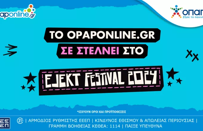 EJEKT Festival