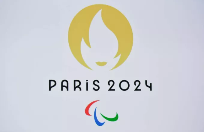 Παρίσι 2024