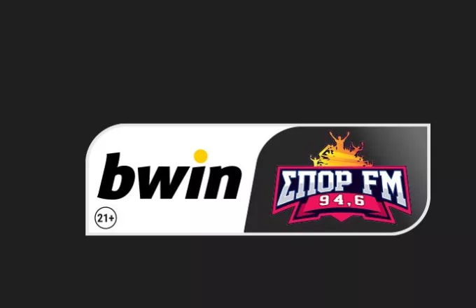 bwin ΣΠΟΡ FM 94,6 ευρωλίγκα