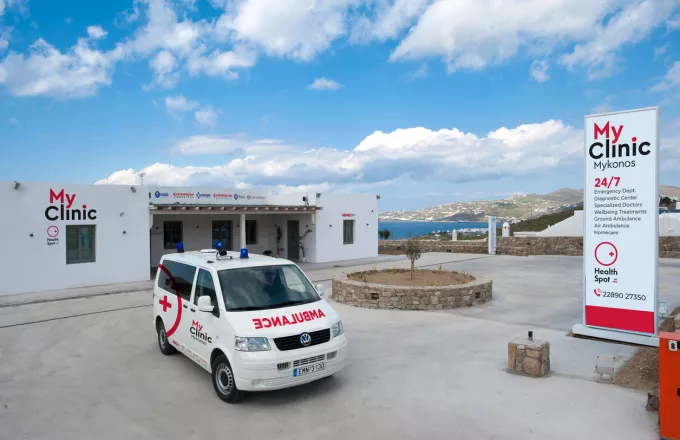 Metropolitan my clinic Mykonos