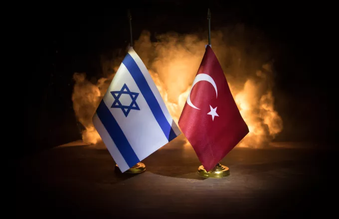 Ισραήλ και Τουρκία