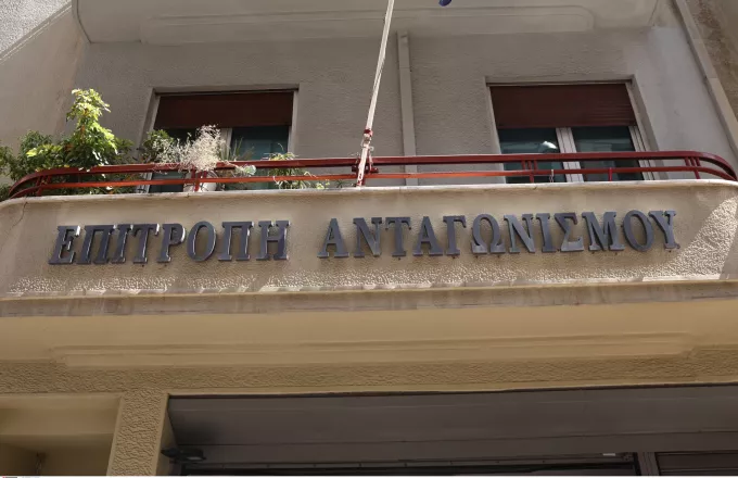 Επιτροπή Ανταγωνισμού