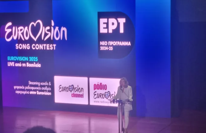 Eurovision 2025: Επιστρέφει ο Εθνικός τελικός