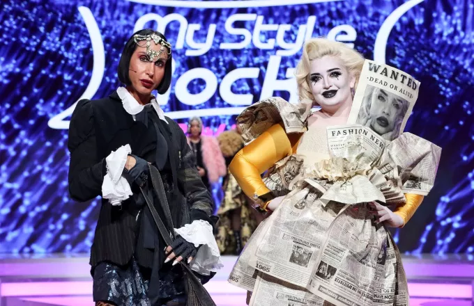 My Style Rocks  Gala Extravaganza