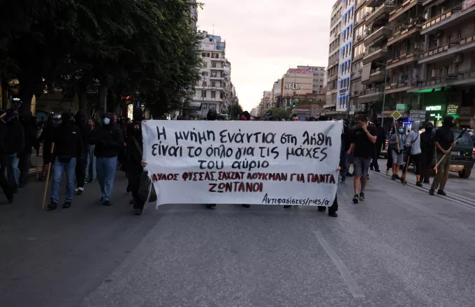 Πορεία Θεσσαλονίκη