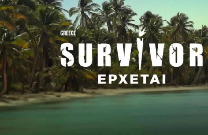 Survivor: Πρεμιέρα στις 16/09 στον ΣΚΑΪ- Γνωρίστε τους νέους παίκτες