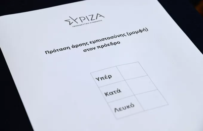 συριζα προταση μομφης κασσελακη 