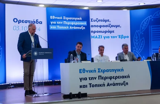 Θεοδωρικάκος: 34 εκατ. ευρώ χρηματοδότηση σε επενδυτικά σχέδια του Νομού Έβρου