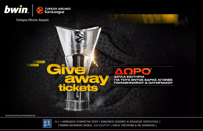 bwin give away