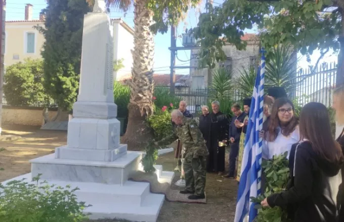 28η Οκτωβρίου Μυτιλήνη