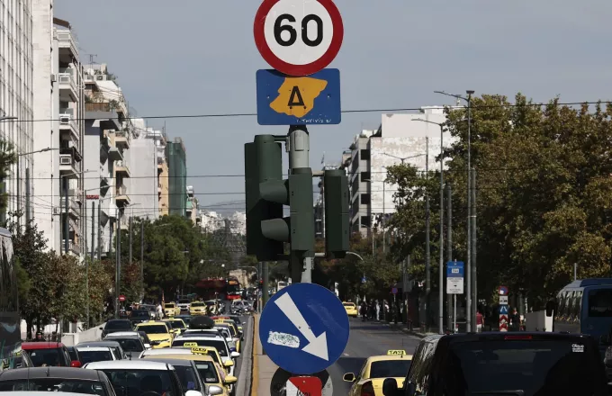 Δαχτύλιος: Μέσω gov.gr το νέο ειδικό σήμα για την περίοδο 2024 – 2025