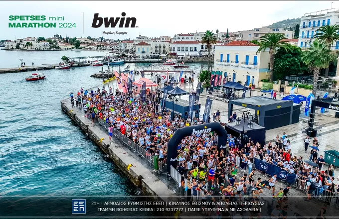 bwin spetses marathon