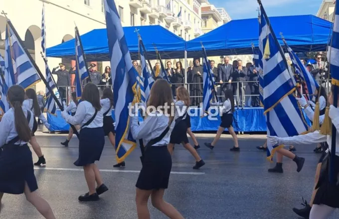 Ξεκίνησε η μαθητική παρέλαση στη Θεσσαλονίκη - Βίντεο και φωτογραφίες  