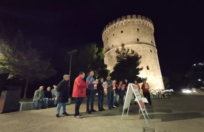 Θεσσαλονίκη