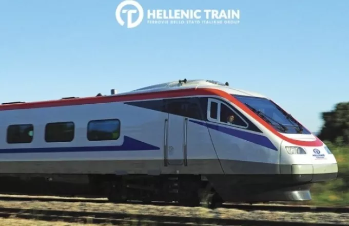 Hellenic Train: Με το πάτημα ενός κουμπιού η διαχείριση των εισιτηρίων της  