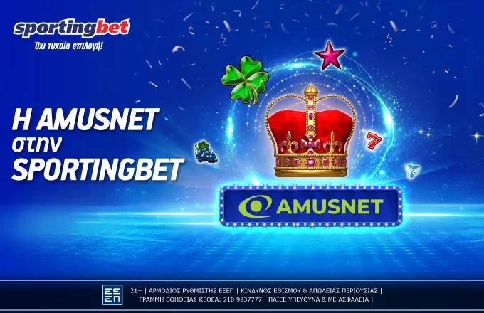 bwin amusnet