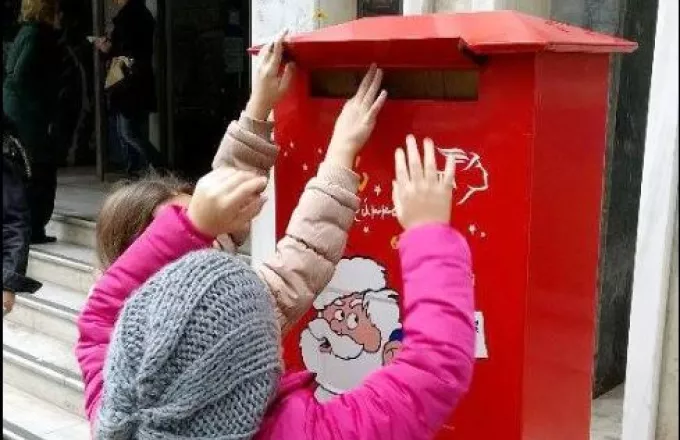 Γράμμα στον Άγιο Βασίλη: Στήθηκαν τα ειδικά κόκκινα γραμματοκιβώτια των ΕΛΤΑ