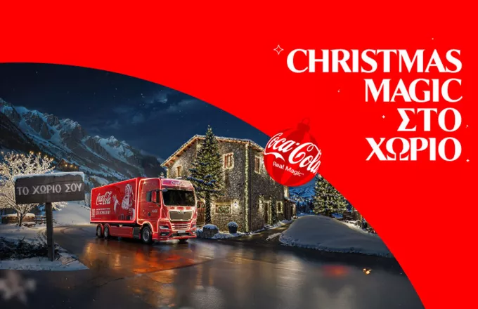 COCA COLA XMAS