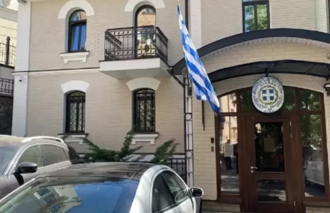 ελληνική προεσβεία στο Κίεβο