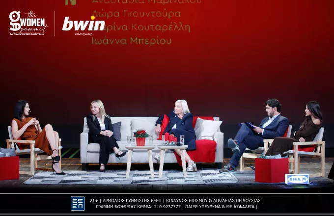 bwin gsummit