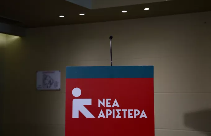 Νέα Αριστερά