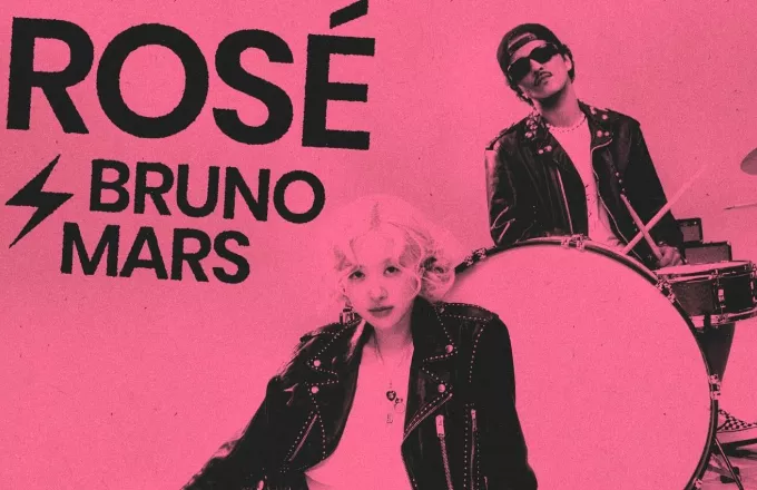 Bruno Mars-Rosé