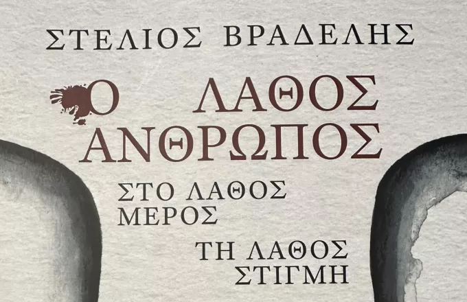 Βιβλίο