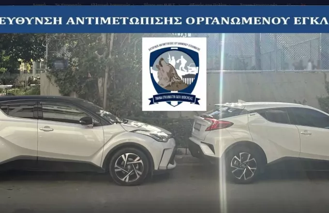 Eπιχείρηση «Joint Action Day Mobile 7»