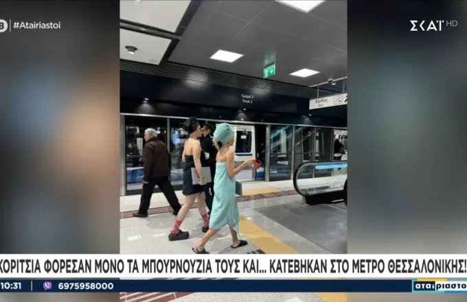 Μετρό Θεσσαλονίκης