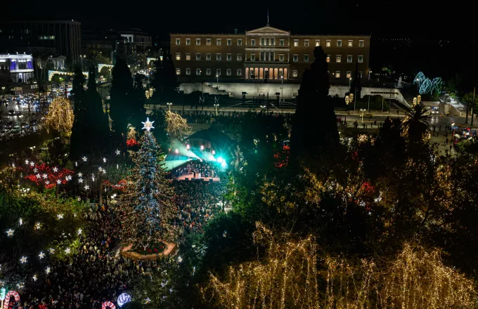 δήμος Αθηναίων