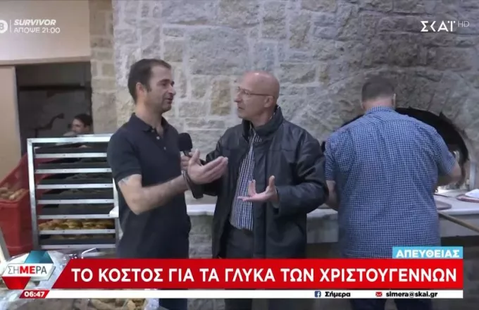 Γιώργος Τσελίκας