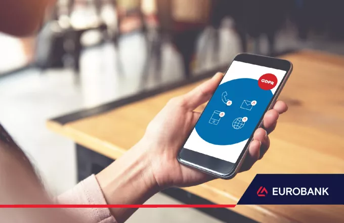 EUROBANK GDPR