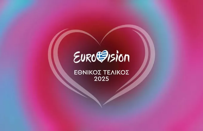 Εθνικός τελικός Eurovision: Μόνο με SMS και με όριο η ψηφοφορία για το κοινό