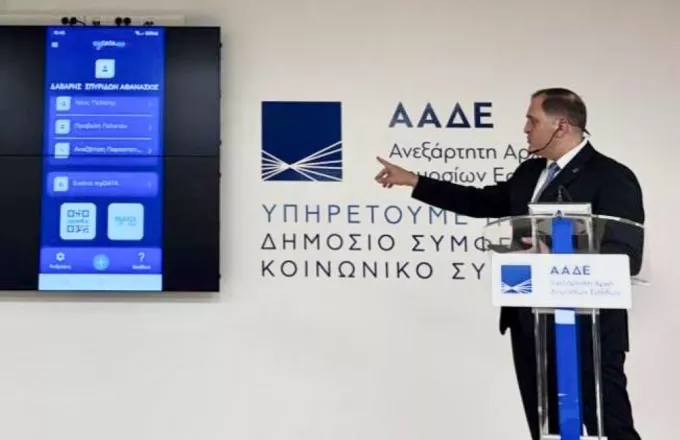 myDATAapp: Εκδοση παραστατικών από το κινητό με ένα κλικ