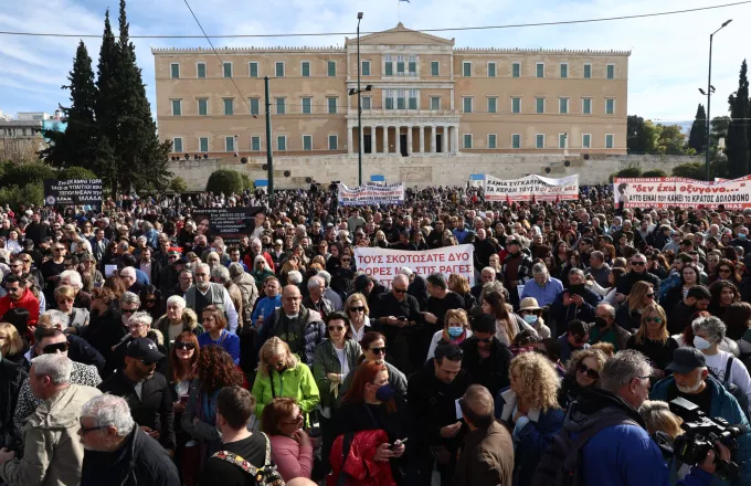 Συγκέντρωση