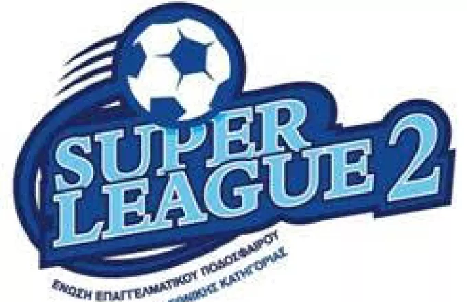 Superleague 2